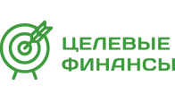 Целевые финансы